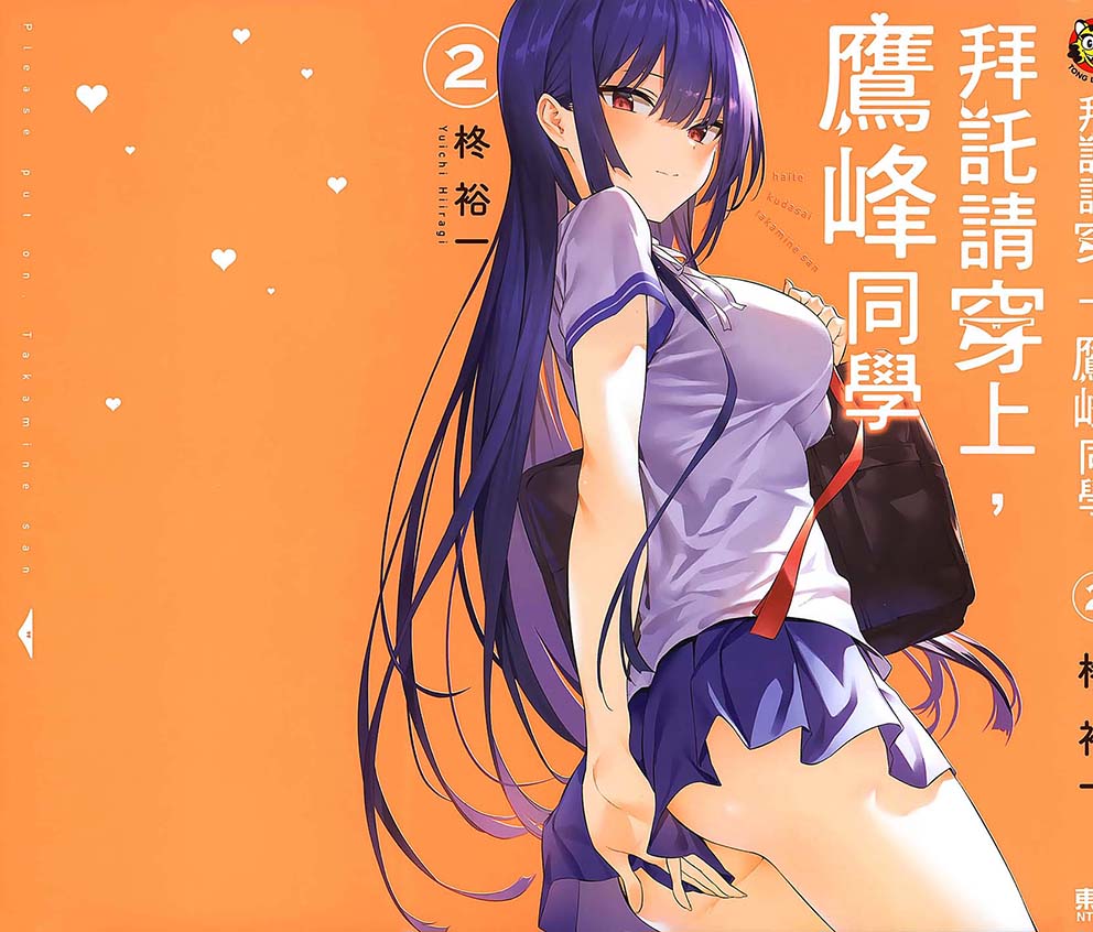[2D漫画] 柊裕一FANBOX漫画整合[1v+4.18G]