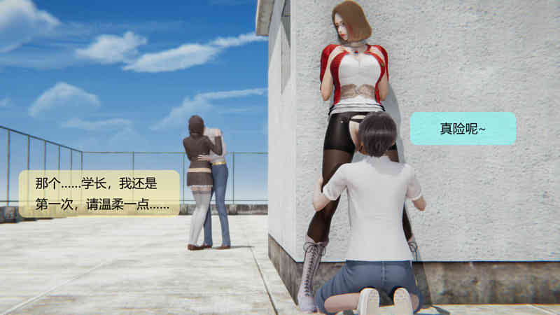 [3D漫画] [3D全彩/无修]用催O眠术改造母亲 01-07 [母子/纯爱][225M]