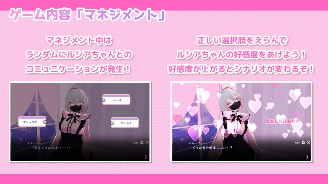 [日系] VR配信的露西亚 本篇+序篇 官方中文版★全CV[新作/1.7G]