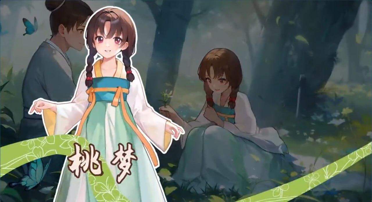 [国产] 古代风流传-魅魔版 Bui:12891003 官中无修版+全DLC[12月更新/1.1G]