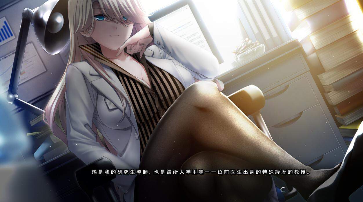 [日系] [WAFFLE] 妹妹与女友-两个不一样的选择 DL正式版+存档★全CV[12月新作/11G]