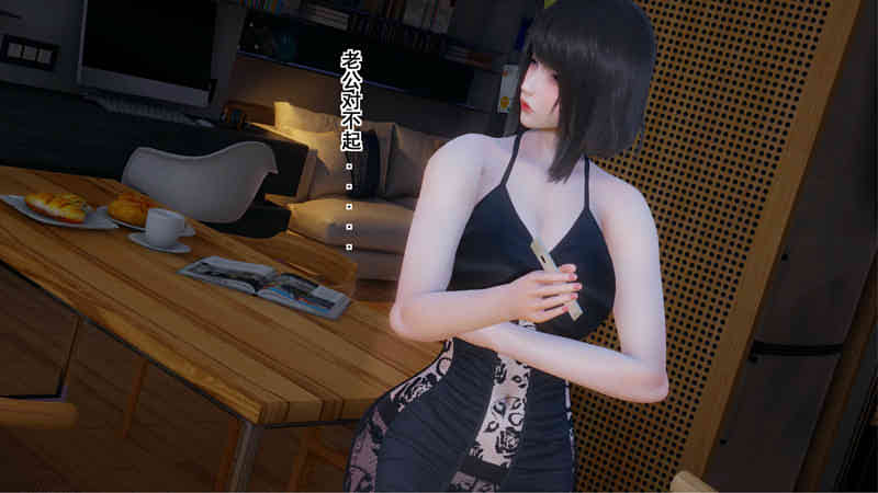 [3D漫画] 我的女教师老婆黄雅岩 01-06 [小马拉大车/NTR/高渲染][360M]