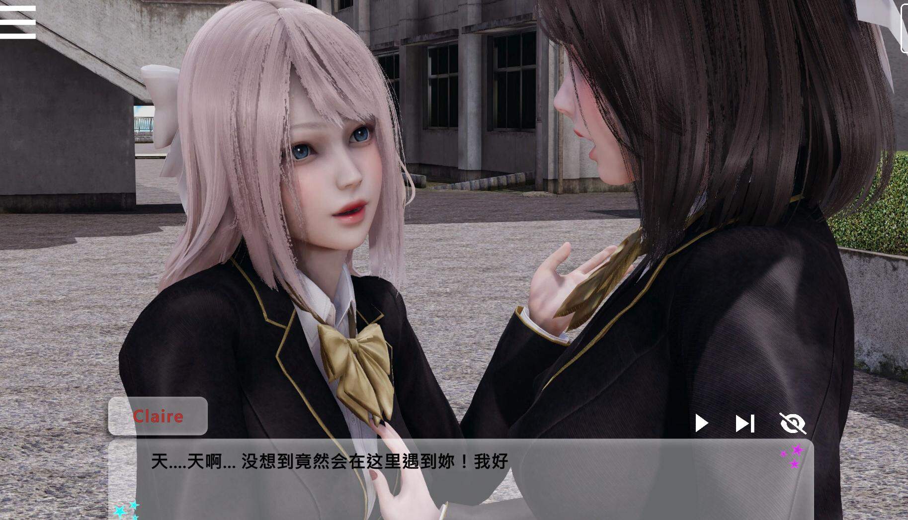 [国风SLG官中动态]闪耀星路0.1.1官中版[电脑1.81G]