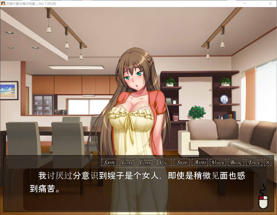 [日系] 我用牛子把两个嫂子变成我的绒布球 AI汉化版+存档★全CV[新汉化/1.3G]