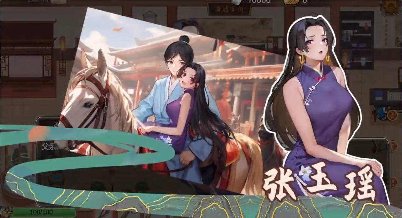 [国产] 古代风流传-魅魔版 Bui:12891003 官中无修版+全DLC[12月更新/1.1G]