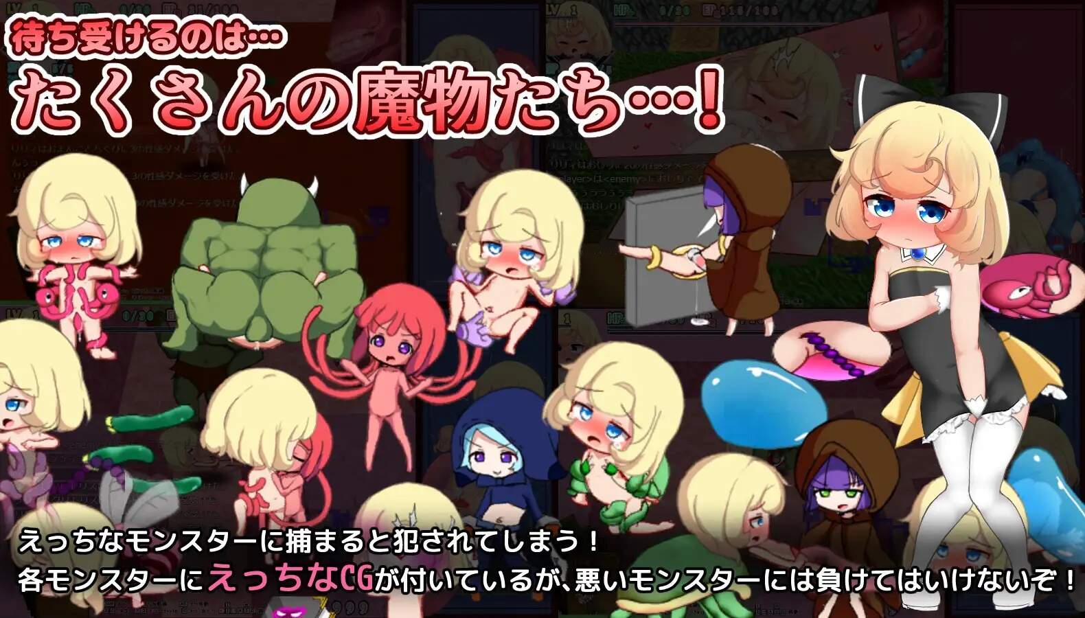 [日系] 莉莉和神秘的H地牢 云翻汉化版+目录CG[12月新作/2.2G]