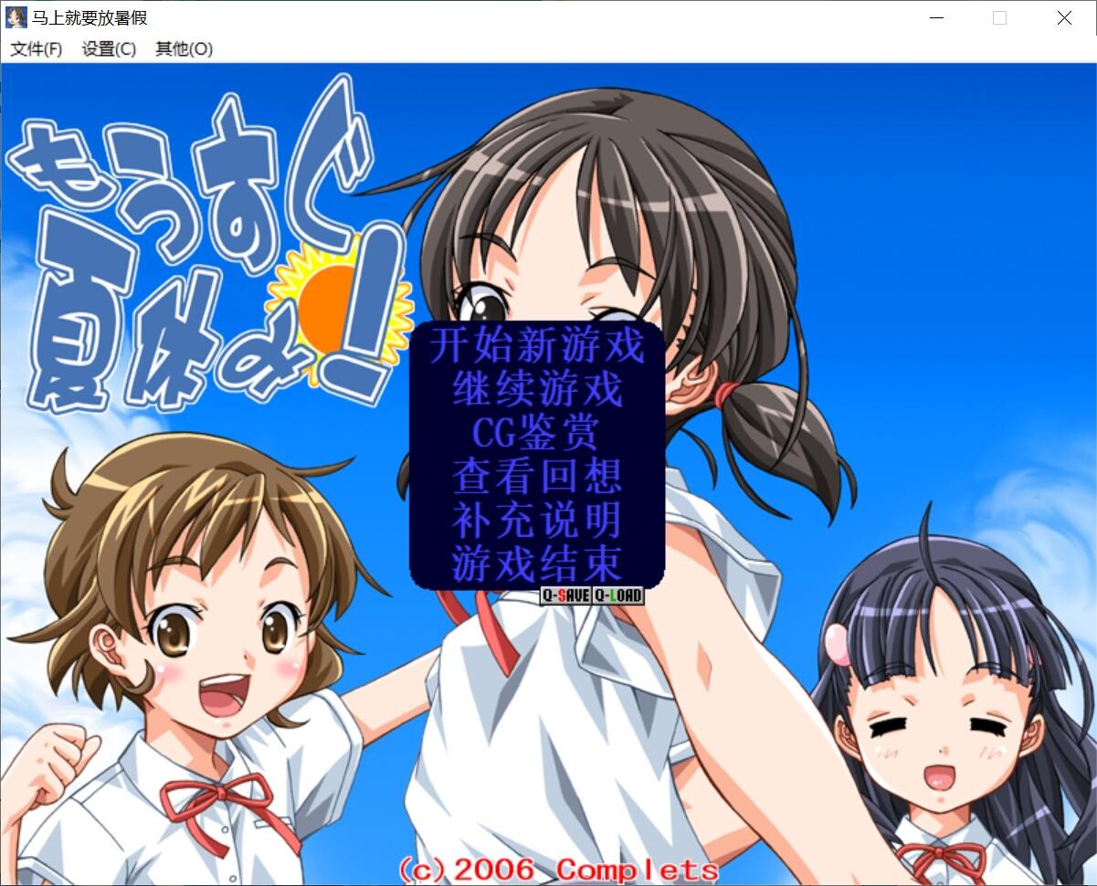 【PC/大部分汉化/补二】24神魔器+16仙器【96g】