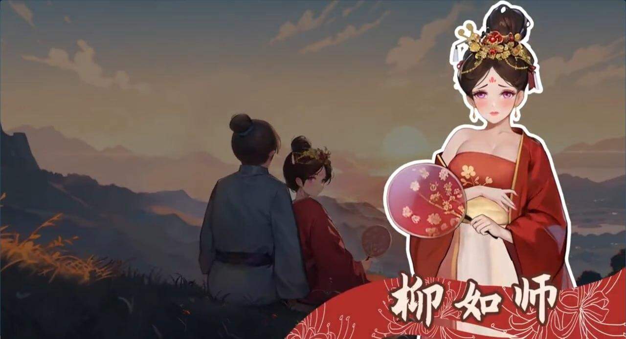 [国产] 古代风流传-魅魔版 Bui:12891003 官中无修版+全DLC[12月更新/1.1G]