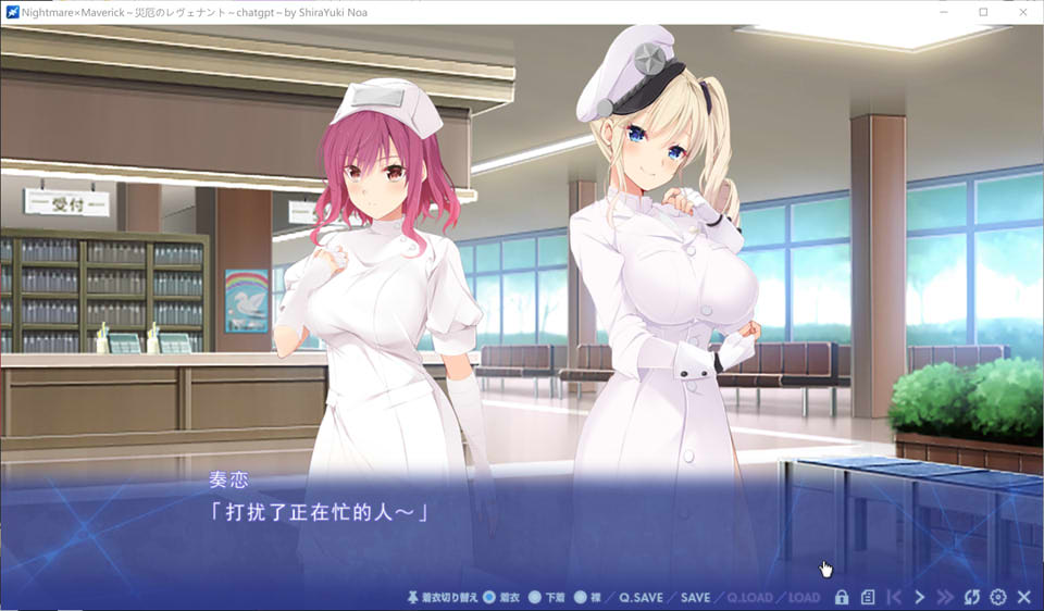 [日系] Nightmare×Maverick 灾厄的驱魔师 AI汉化版★全CV[12月新作/1.6G]
