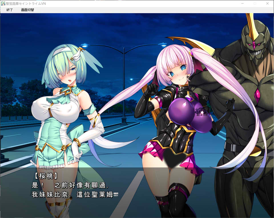 [日系] 圣宝晶华三人的VeasTube直播放送 AI汉化版★全CV[新汉化/2.6G]