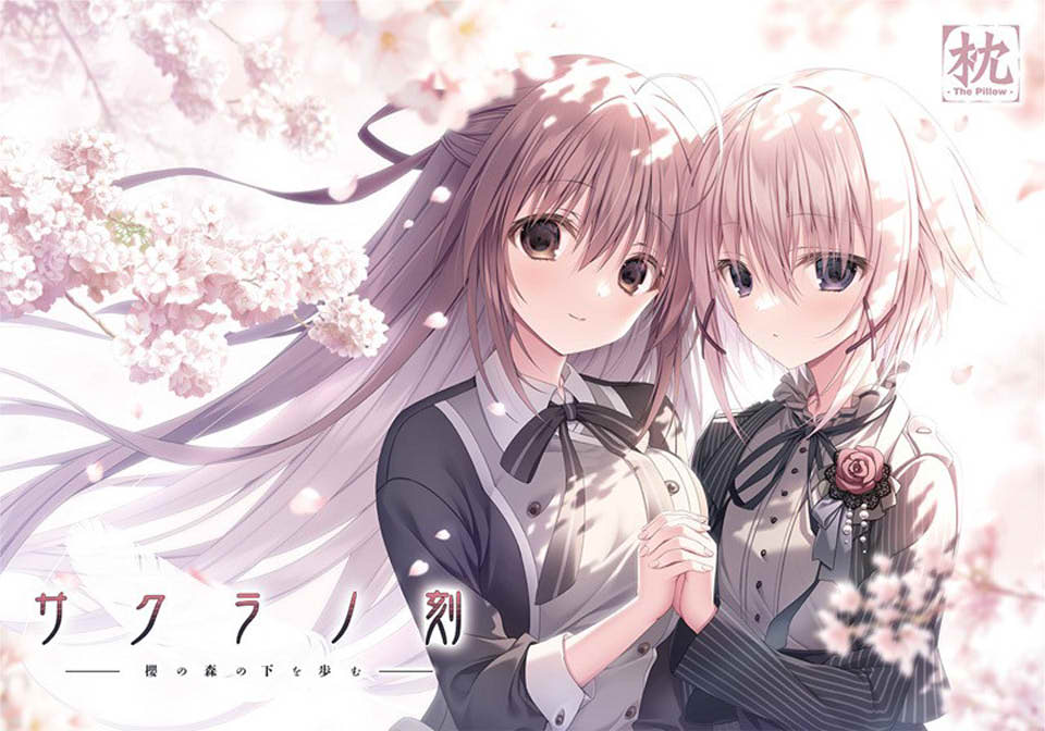 [日系] 樱花开放的季节~漫步在樱花林中 AI汉化版+全存档★全CV[新汉化/7.3G]