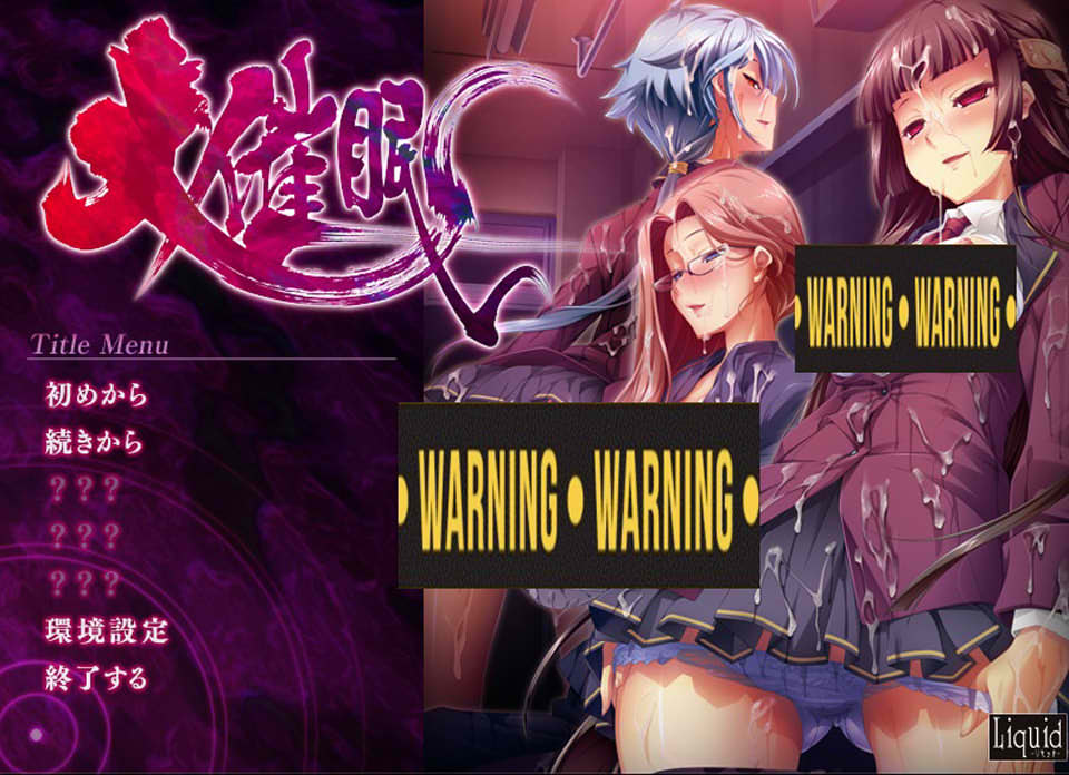 [日系] 大C眠ERE Ver1.0 AI汉化版+全CG存档★全CV[新汉化/2.6G]