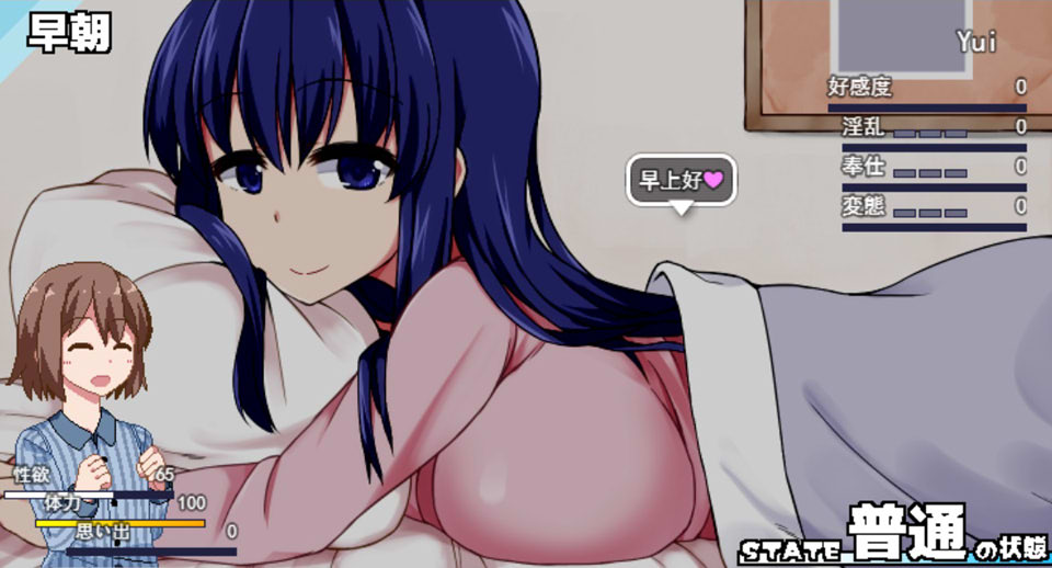 [日系] 冬日狂想曲：あまえんぼ冬 Ver2.17 AI汉化版★像素风[12月更新/2.7G]