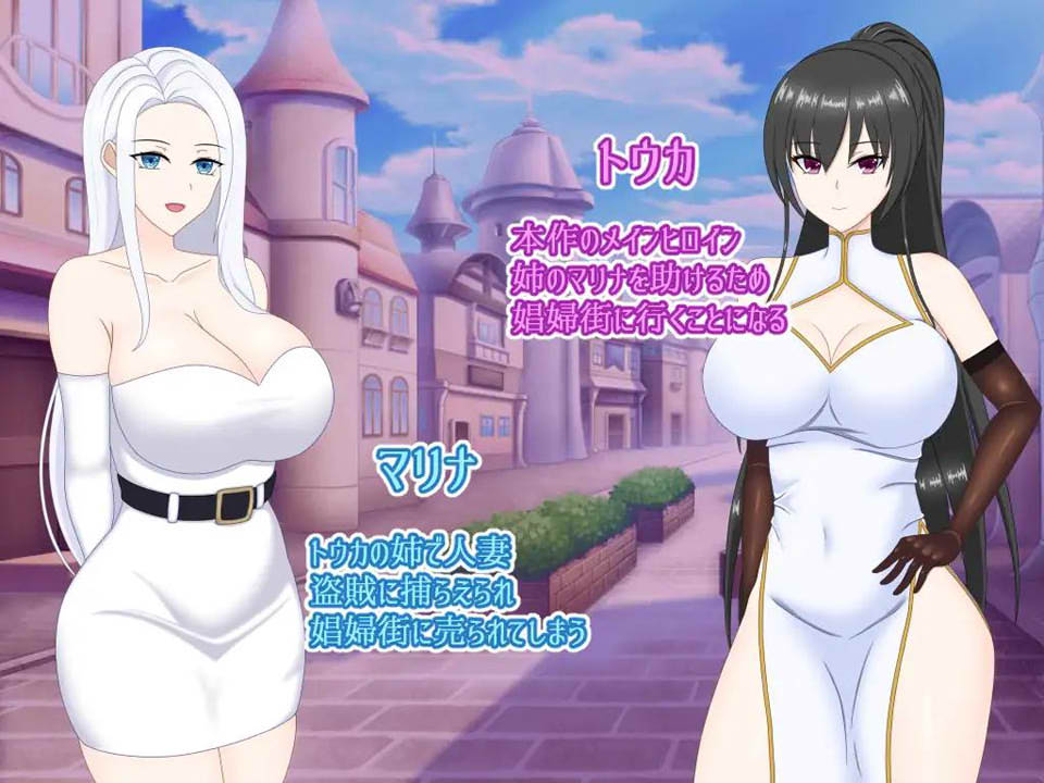 [日系RPG汉化动态]寝取られ娼婦街～強気幼馴染が娼婦に堕ちる～ ntrc妇街：青梅竹马沦为妓女1.0汉化版[双端1.16G]