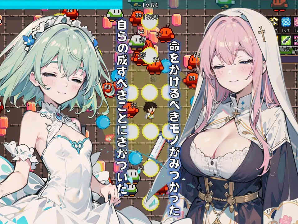 [日系] 异世界中的必要相亲？V2.1 官方中文版+全CG存档[11月更新/650M]