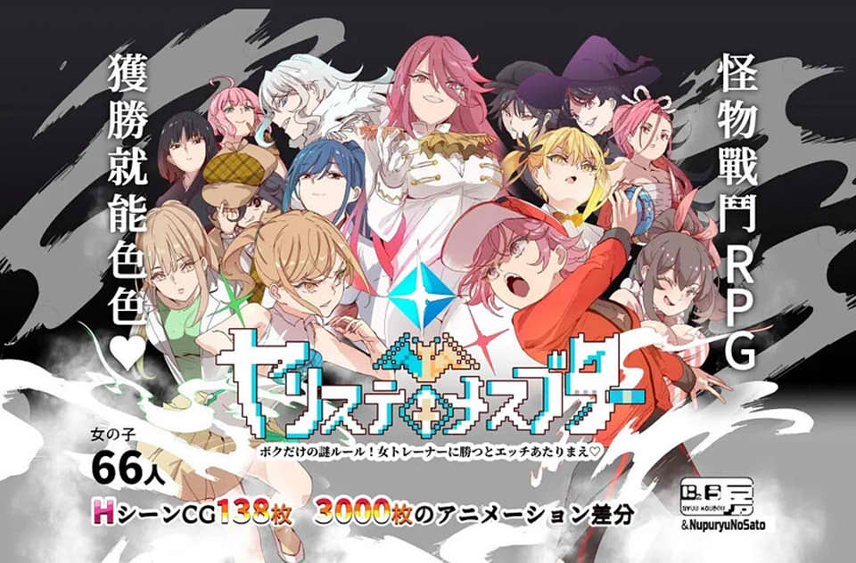 [日系] H版宝可梦：我的迷之规则！Ver1.1 官方中文版[12月更新/2.3G]