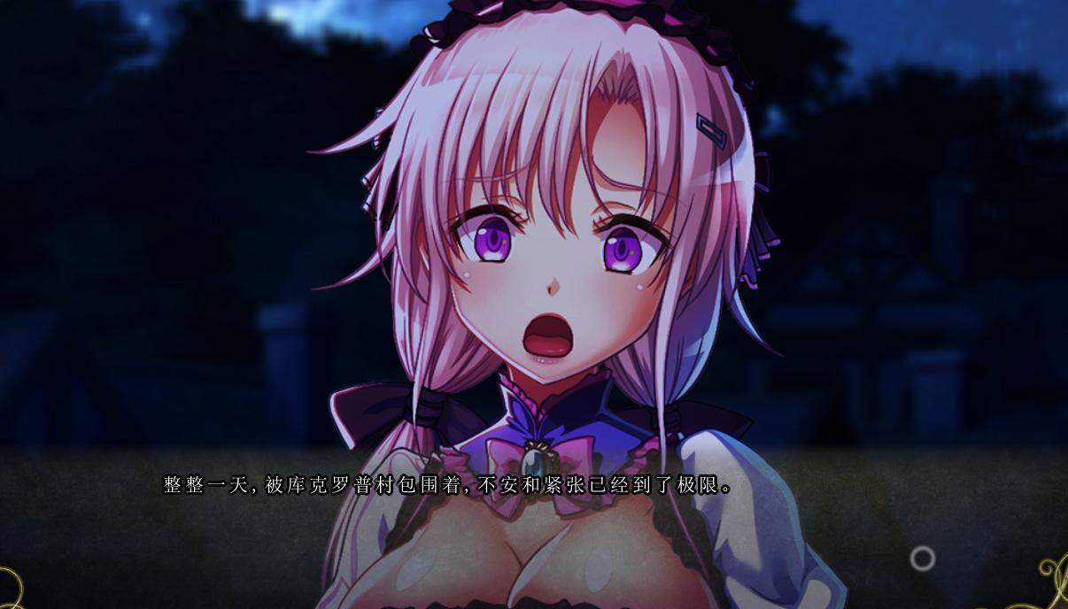[日系] 欧派幻想4~修道士阿斯托尔 AI汉化版+全CG存档★全CV[新汉化/6.3G]