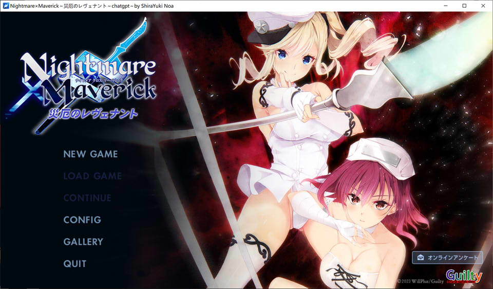 [日系] Nightmare×Maverick 灾厄的驱魔师 AI汉化版★全CV[12月新作/1.6G]