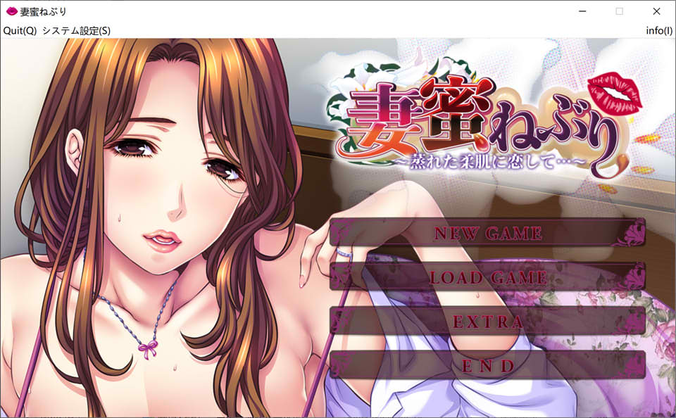 [日系] 妻蜜之痒~爱上湿润柔肤之爱 AI汉化版+全CG存档★全CV[新汉化/4G]