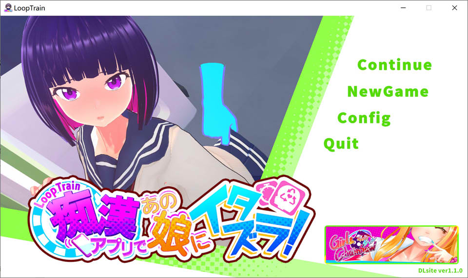 [日系] 用H软件搔扰那个姑娘! Ver1.1 官方中文版+存档★全CV[12月更新/1.8G]