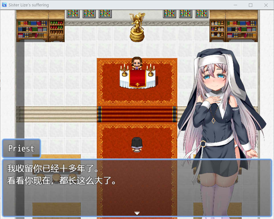 [日系] 莉泽修女的痛苦 V1.0云翻汉化版+目录CG[PC+安卓][新汉化/800M]