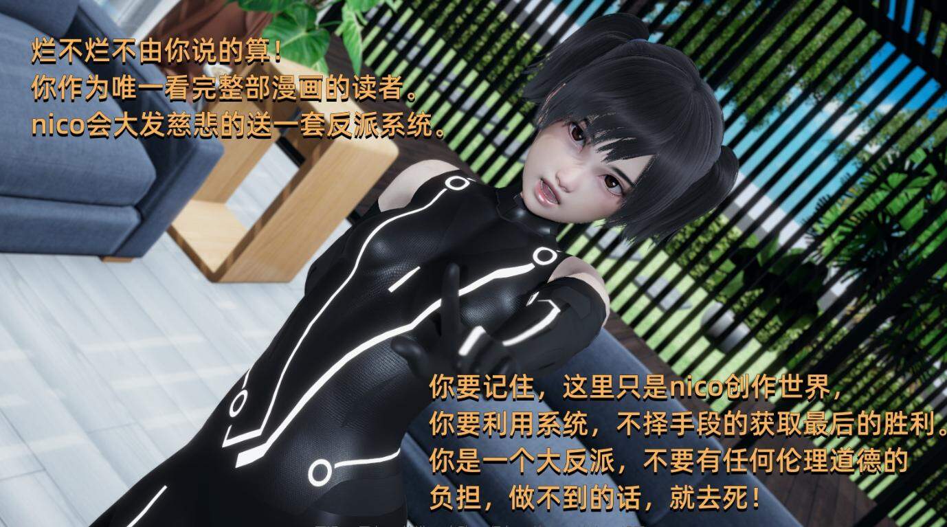 [国产SLG官中动态]大反派1.0官方版[双端1G]