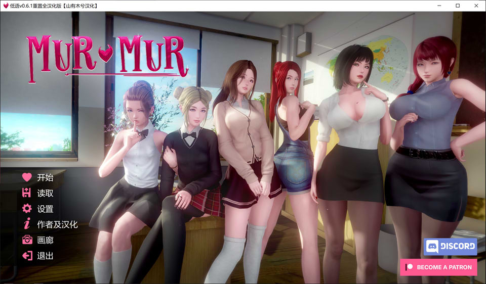 [欧美] 恶魔的低语 Murmur Murmur V0.61云翻汉化版[PC+安卓][12月更新/5.5G]