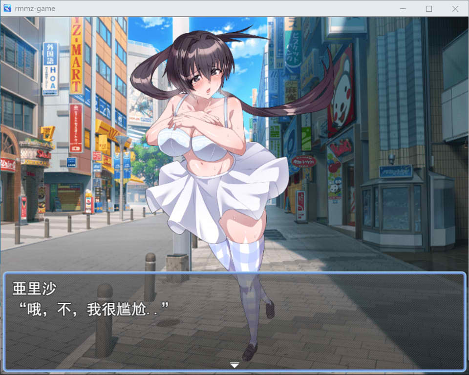 [日系] 女高中生的鹿出与之后的故事 云翻汉化版★全CV[新作/1.1G]