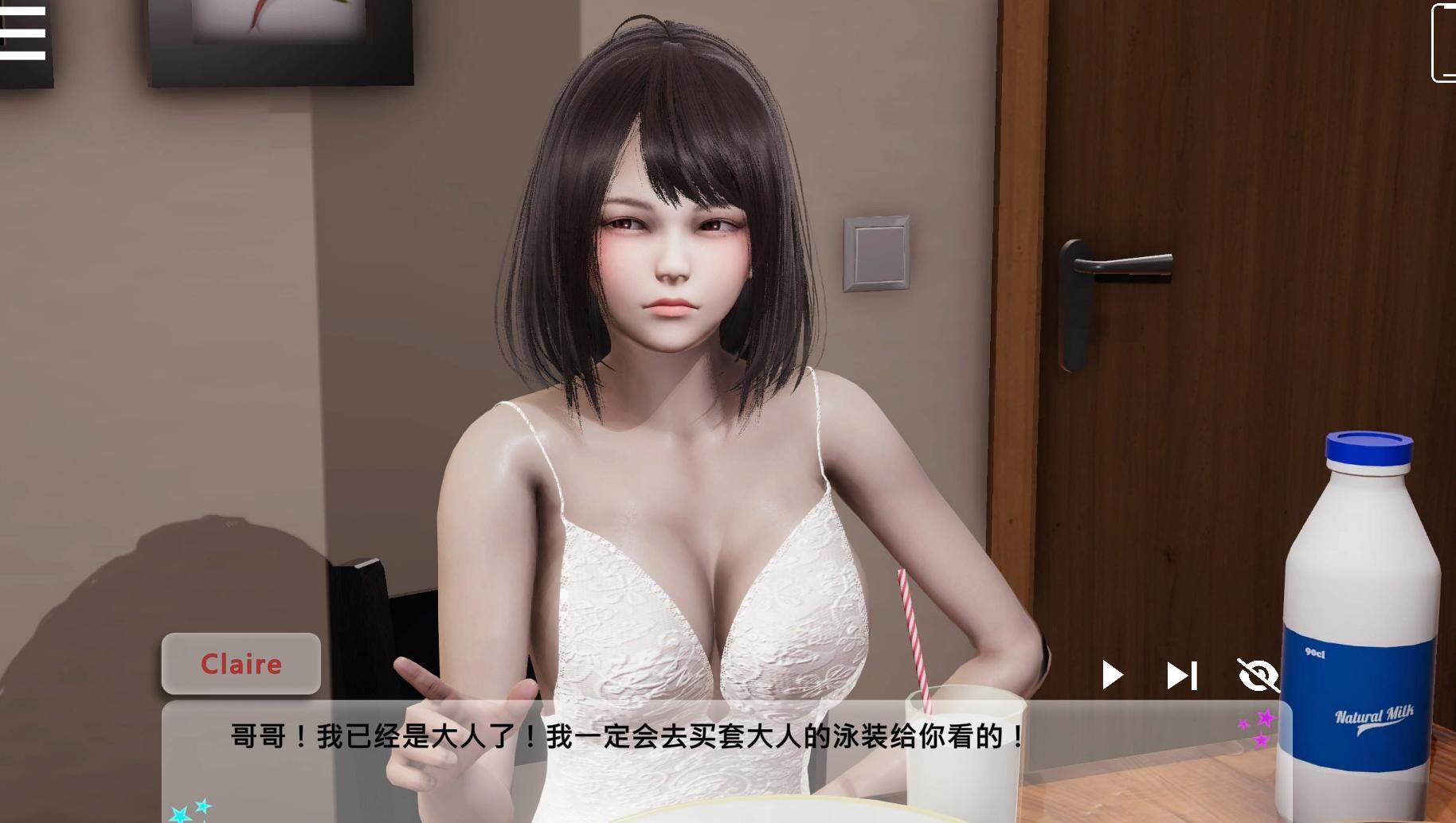[国风SLG官中动态]闪耀星路0.1.1官中版[电脑1.81G]