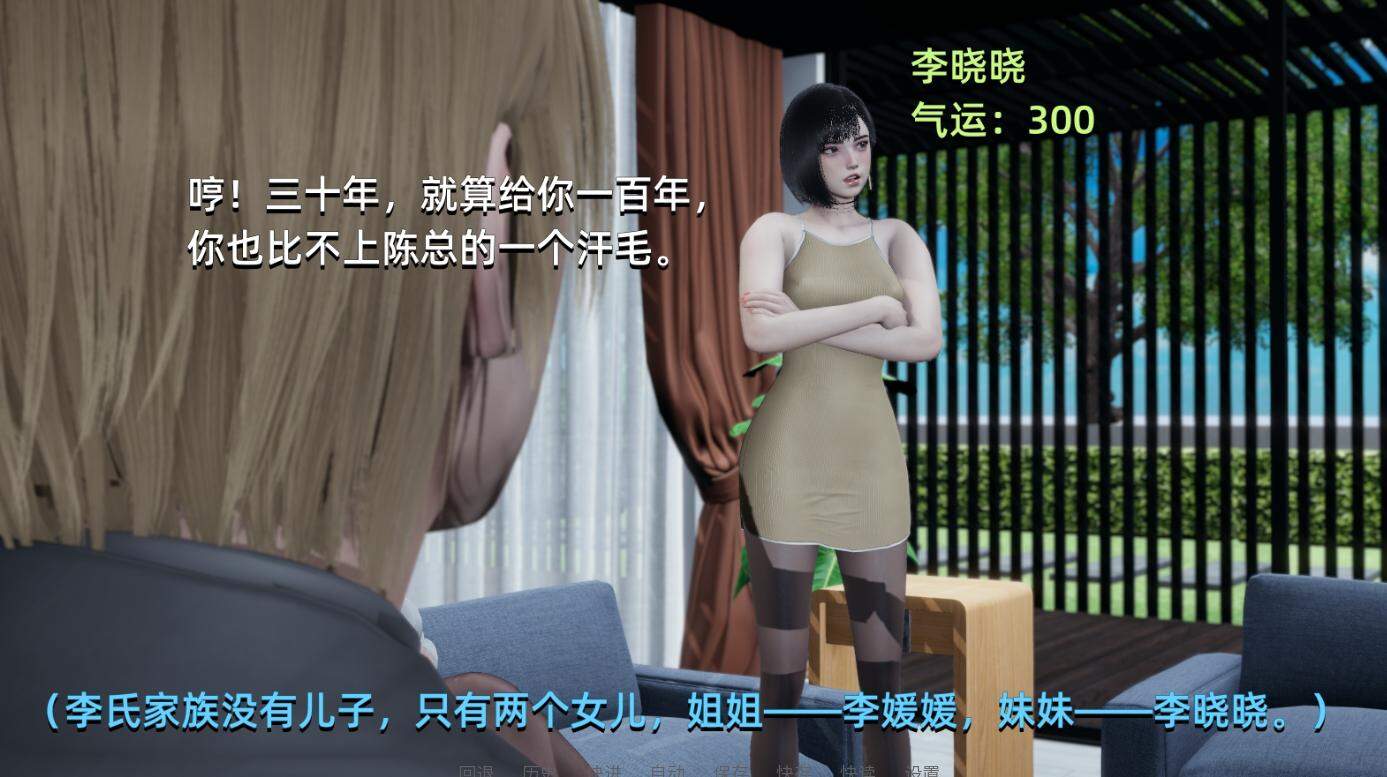 [国产SLG官中动态]大反派1.0官方版[双端1G]