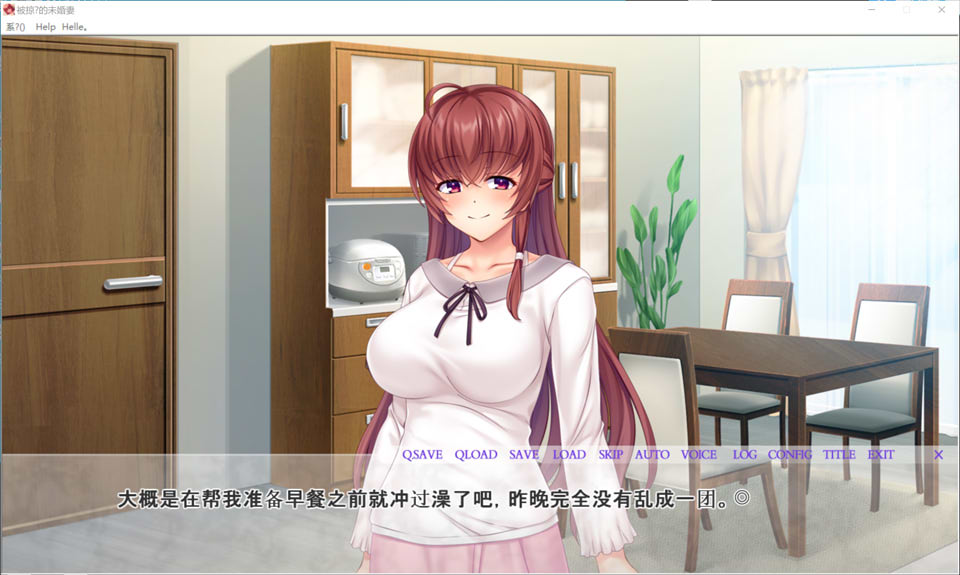 [日系] 被掠夺的未婚妻~恋人真澄与弟弟的秘密 AI汉化版+存档★全CV[新汉化/2G]