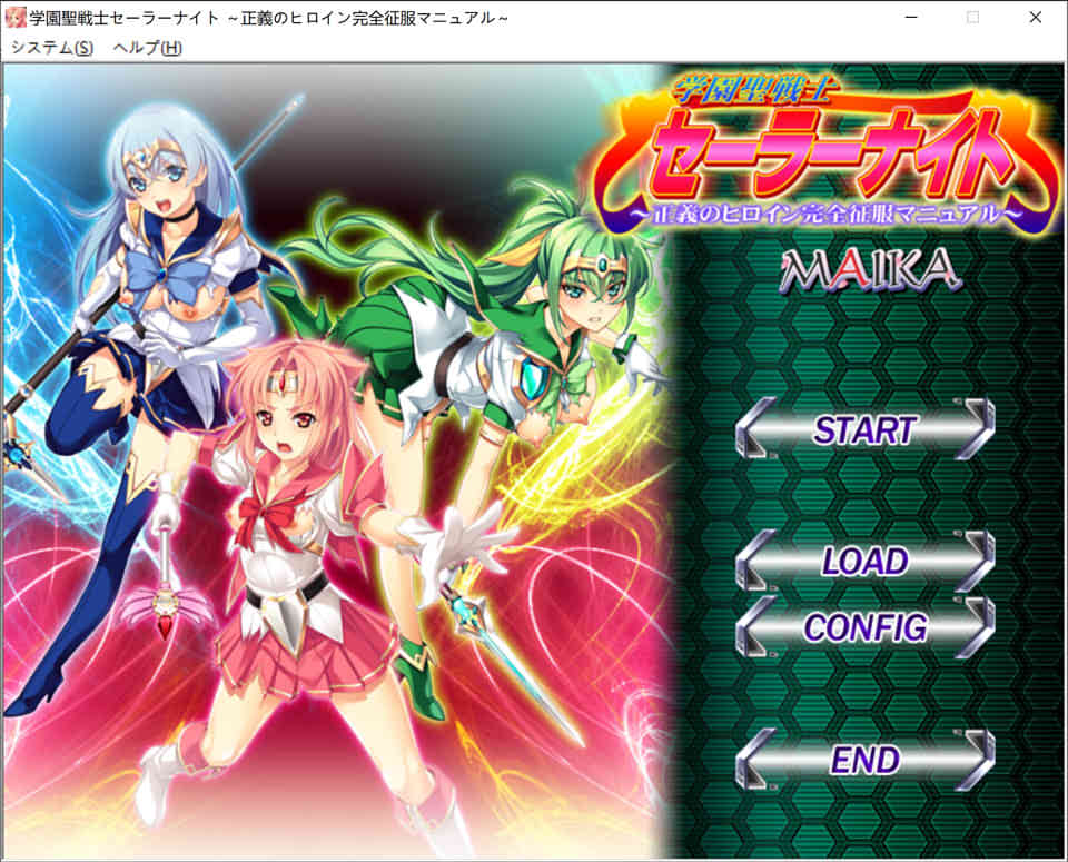 [日系] 学园圣战士-水手服战姬 AI汉化版+存档★全CV[新汉化/2.7G]