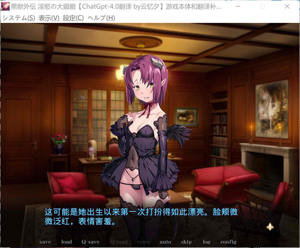 [日系] 黑兽外传~银欲的大C馆 AI汉化版+全存档+全CG包★CV[新汉化/2.8G]