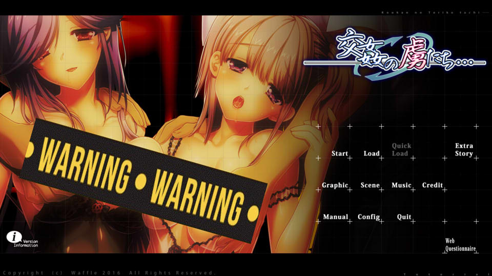 [日系] 不贞的俘虏本篇 AI汉化版+特典+全CG存档★全CV[新汉化/5.3G]