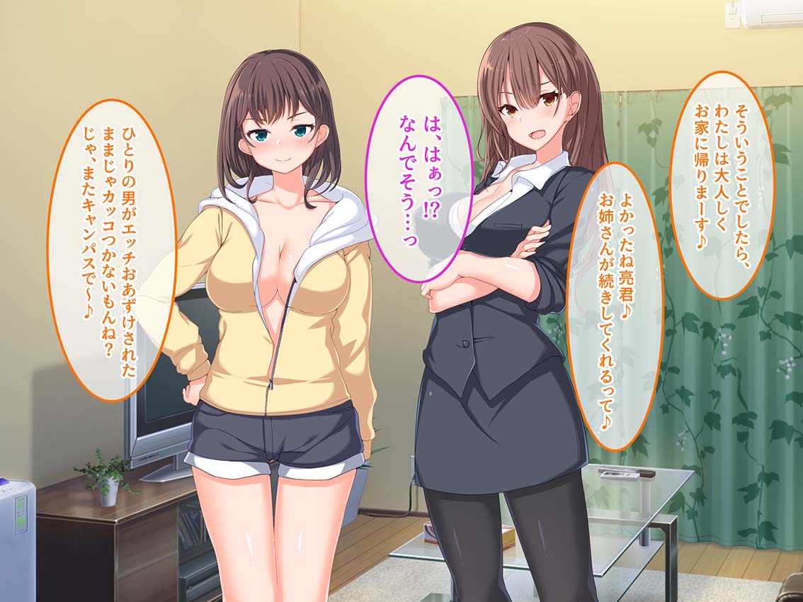 [CG/合集] 【2D/CG】あまい惑星作者漫画整合[36P-5.4G]