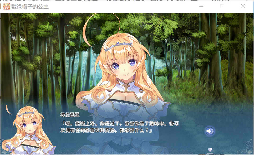 [日系ADV] 戴绿帽子的公主~当我注意到这一切都被拿走了 官方中文版+全DLC[新作/10G]