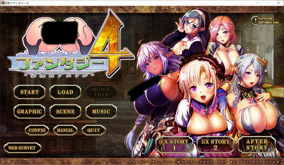 [日系] 欧派幻想4~修道士阿斯托尔 AI汉化版+全CG存档★全CV[新汉化/6.3G]