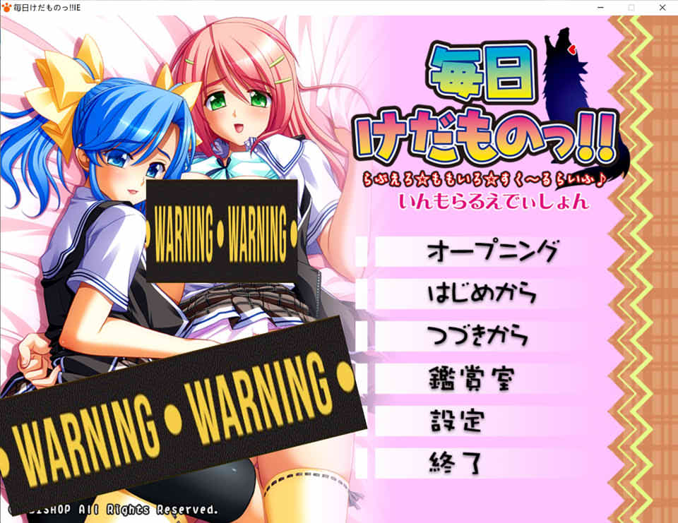 [日系] 每天都是野兽！混乱的校园桃色生活 AI汉化版+全CG存档★全CV[新汉化/5.5G]