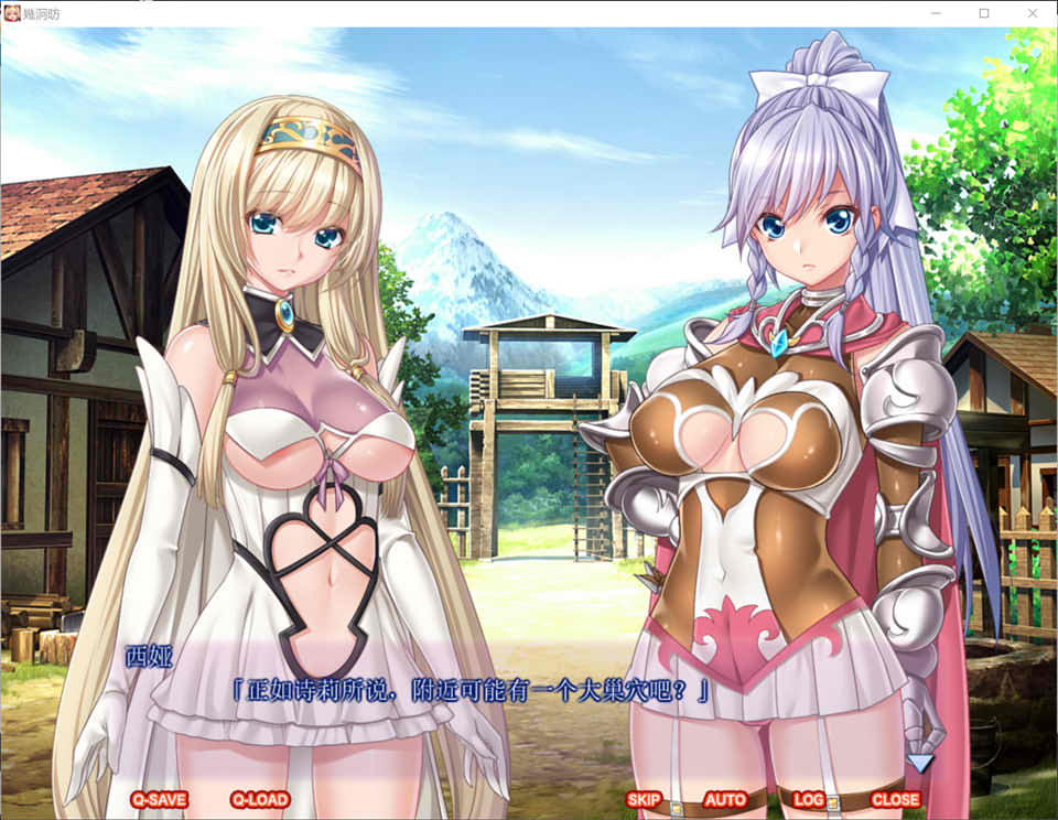[日系] 邪运姫~公主骑士姐妹会成为苗床还是银魔 AI汉化版★全CV[新汉化/600M]