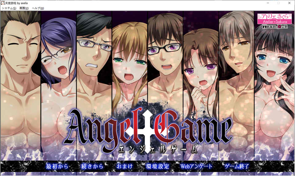 [日系] 天使游戏：エンジェルゲーム AI汉化版+存档★全CV[新汉化/1.1G]