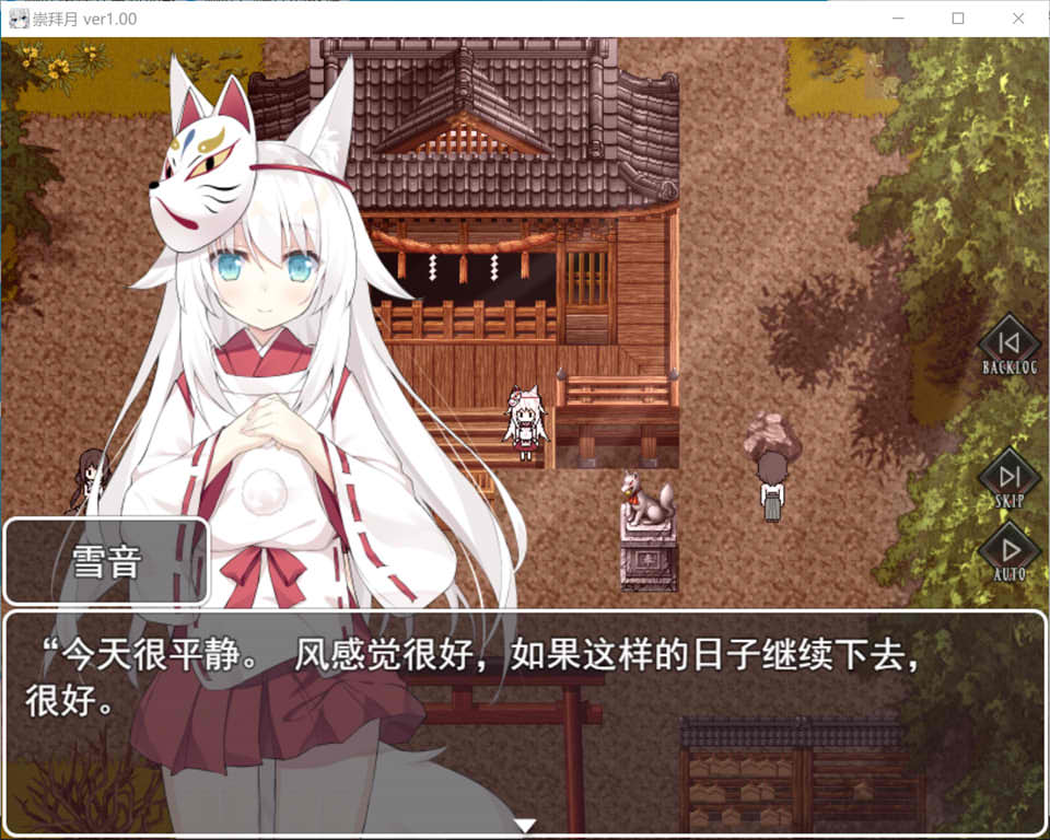 [日系] 崇拜之月~幽Y之馆与被囚困的少女 云汉化版[12月新作/1.3G]
