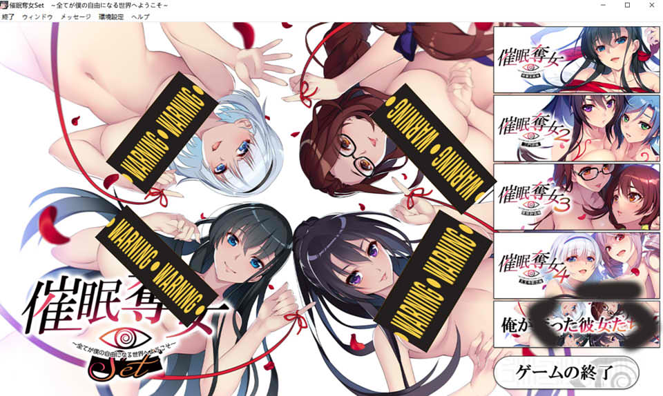 [日系] 睡眠夺女-欢迎来到一切都成为我的自由的世界 AI汉化版★全CV[新汉化/2.6G]