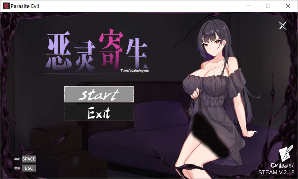 [日系] 恶灵寄生 Ver2.18 STEAM官中无修版★动态[12月更新/3.7G]