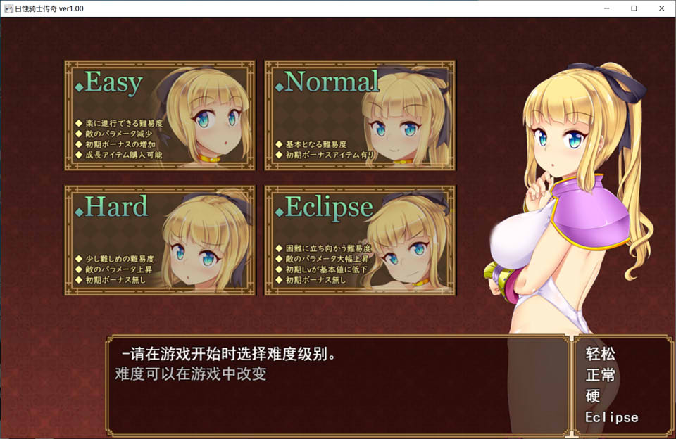 [日系] [DL热门] 姬骑士传奇~触虜的姬骑士玛丽 云翻汉化版[12月新作/3G]