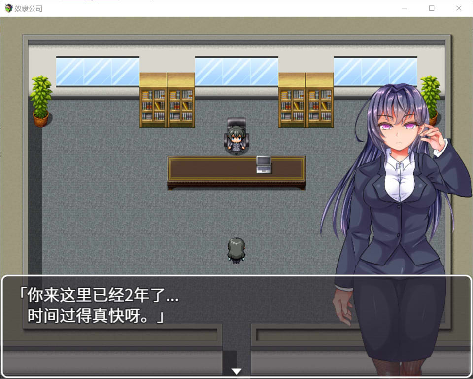 [日系] 潜入捜査官的噩梦 官方中文版+全DLC[12月新作/700M]