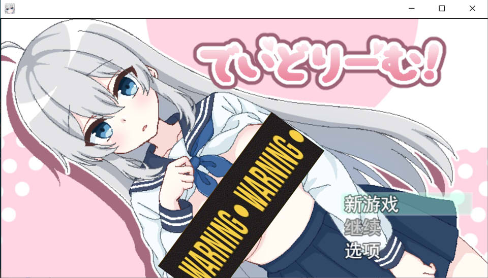 [日系] 与妹妹的全自由情景游戏 云翻汉化版[新作/1G]