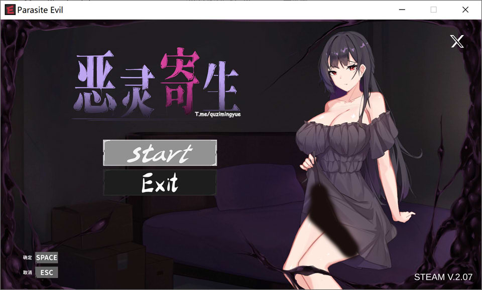[日系] 恶灵寄生 Parasite Evil STEAM官方中文无修版★全CV[12月新作/3.6G]