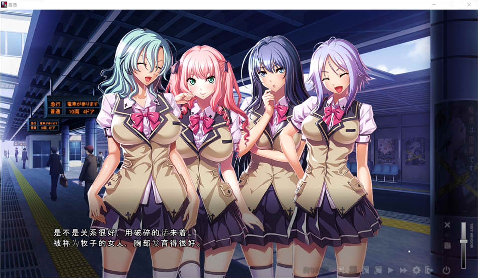 [日系] WAFFLE：善恶-善悪 云翻汉化版+番外★全CV[新汉化/6.6G]