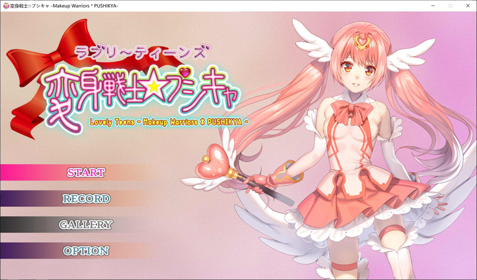 [日系] 爱!勇气的战姬普希卡 DL正式版★全CV[12月新作/900M]