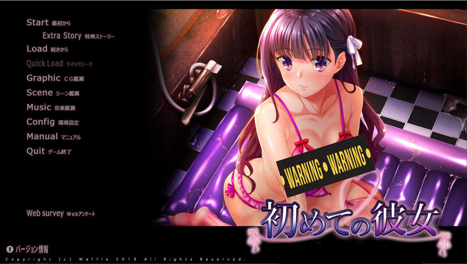 [日系] 初恋女友：初めての彼女 AI汉化版+存档+特典DLC★全CV[新汉化/5.8G]